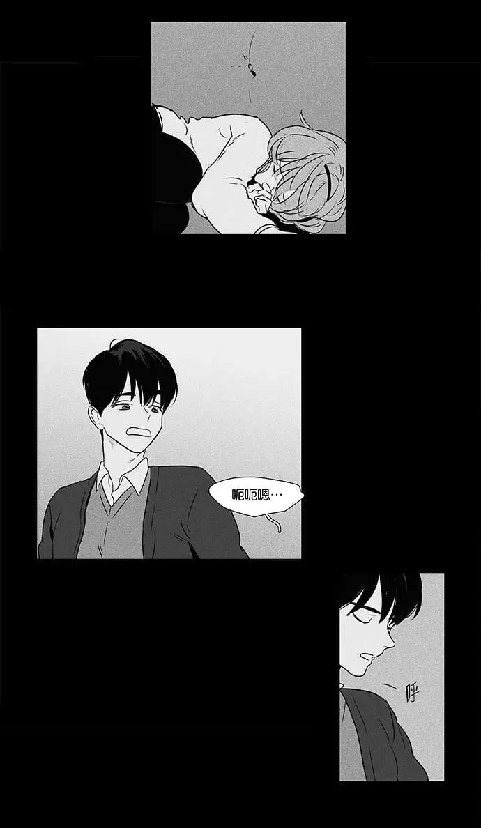 [第4部] 尾声 第34页
