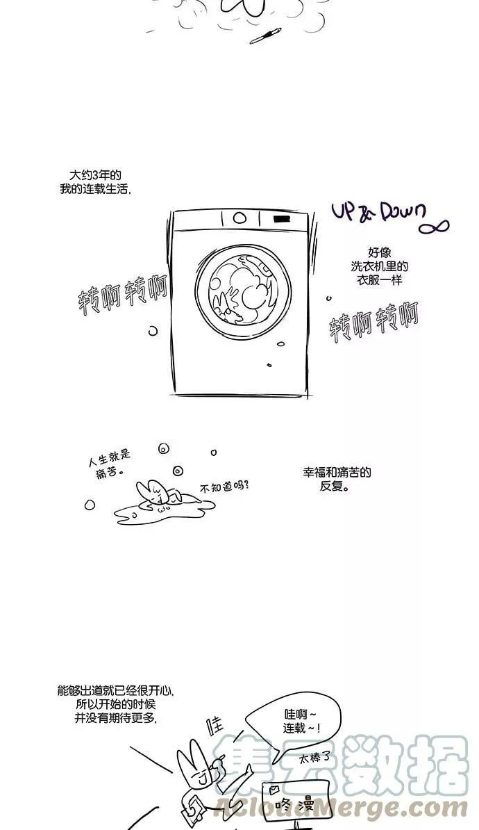 后记 第3页