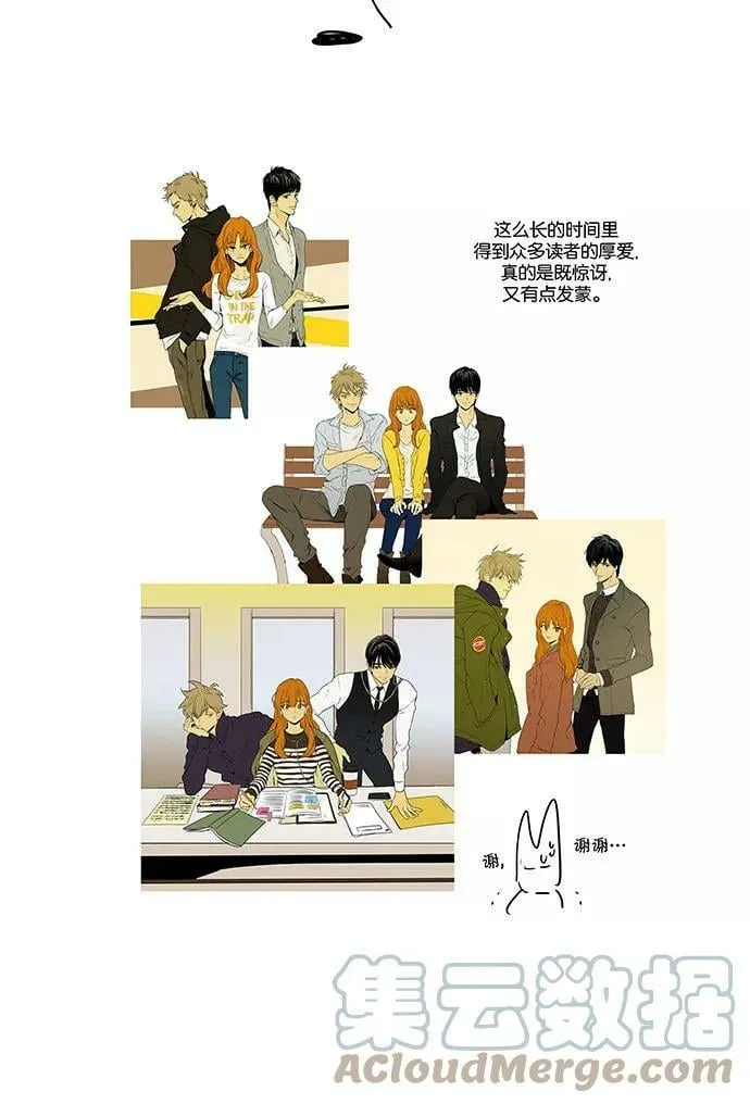 后记 第4页
