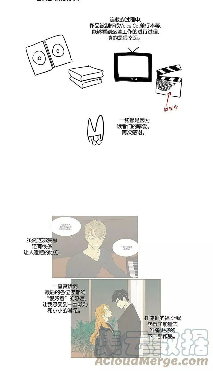后记 第10页