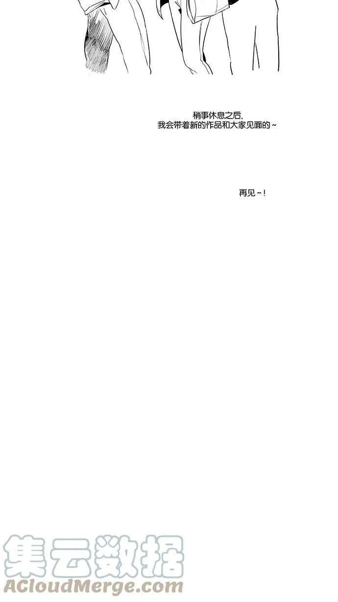 后记 第12页