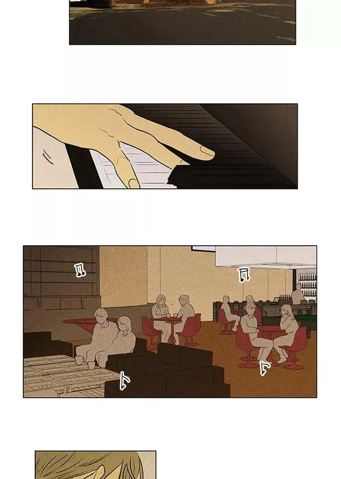 [第4部] 最终话 奶酪陷阱（2） 第24页