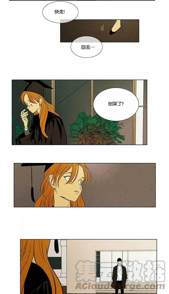 [第4部] 最终话 奶酪陷阱（2） 第52页