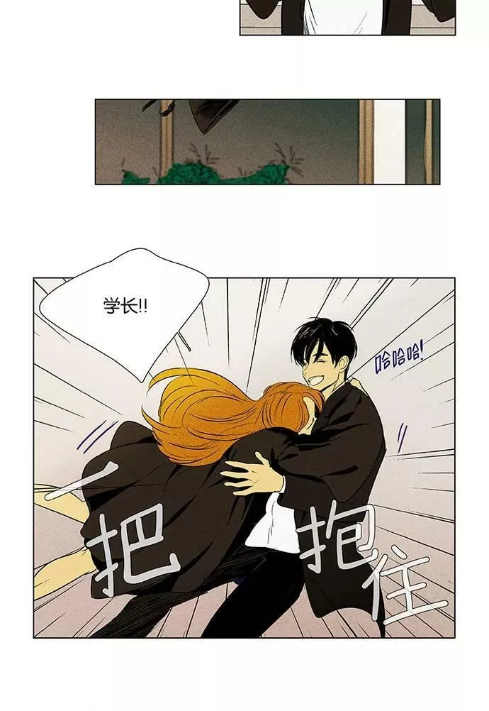 [第4部] 最终话 奶酪陷阱（2） 第54页