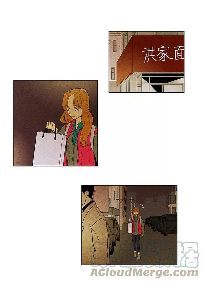[第4部] 第75话 奶酪陷阱（1） 第15页