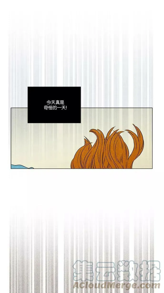 [第4部] 第74话 青春（4） 第7页