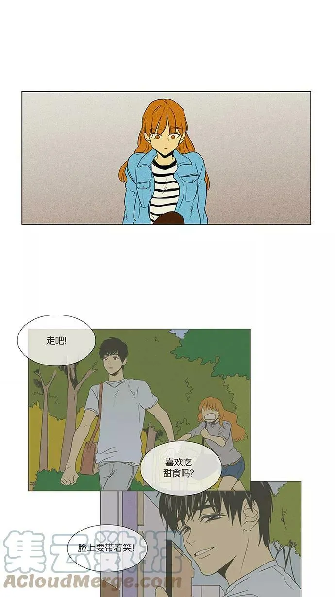 [第4部] 第74话 青春（4） 第25页