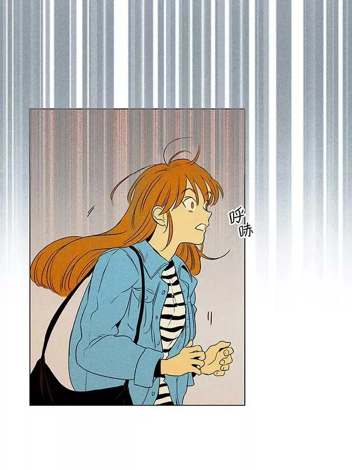 [第4部] 第74话 青春（4） 第29页