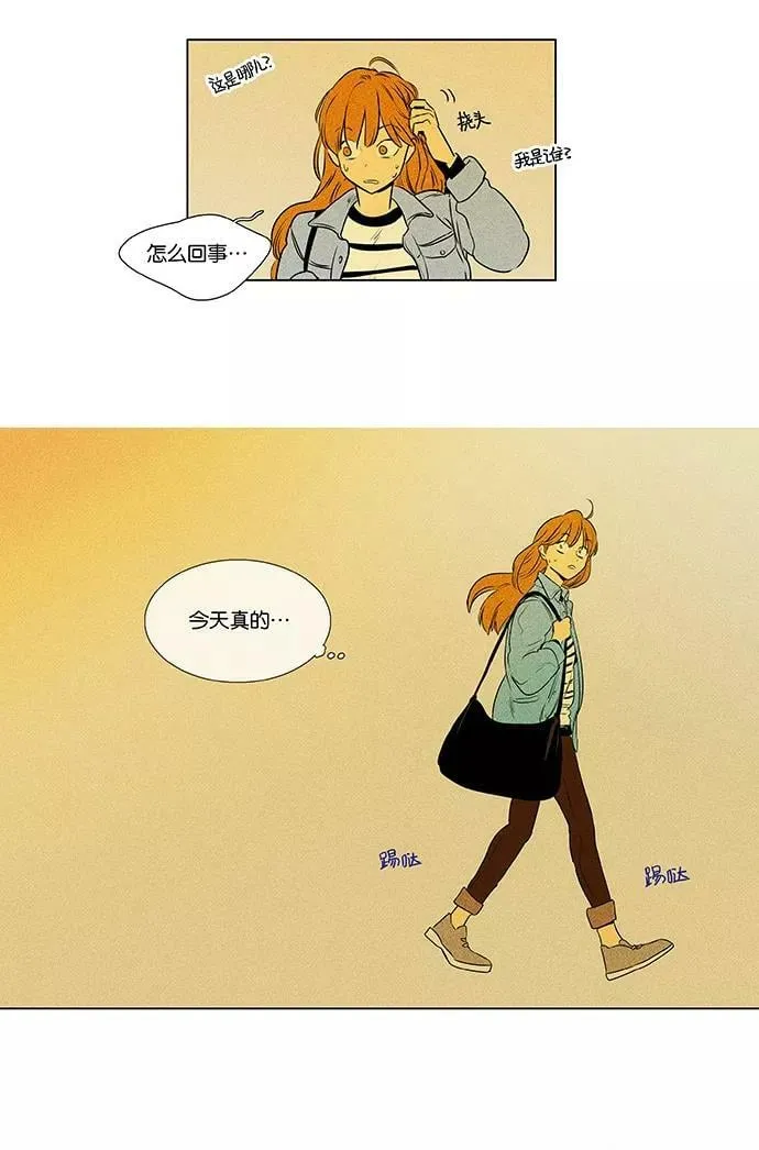 [第4部] 第74话 青春（4） 第32页