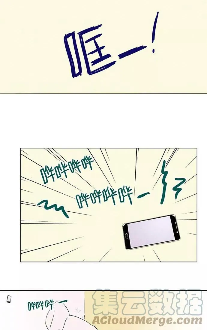 [第4部] 第74话 青春（4） 第37页
