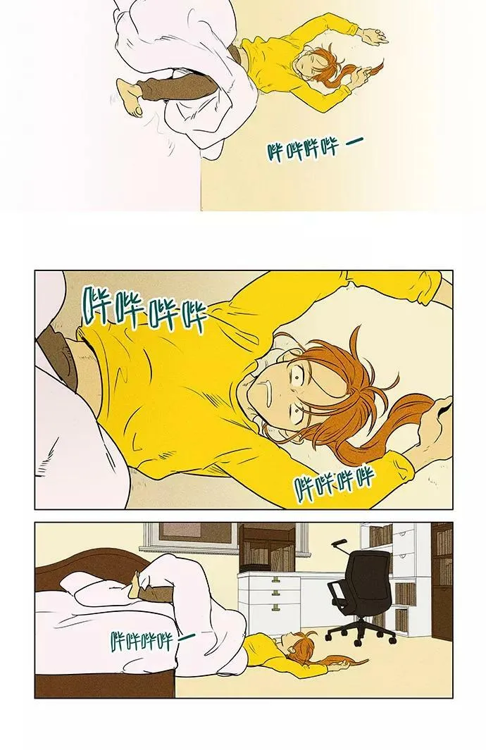 [第4部] 第74话 青春（4） 第38页