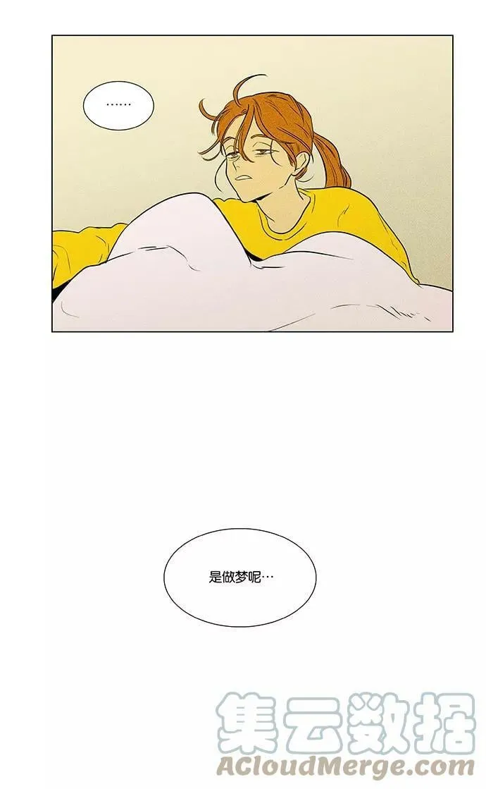 [第4部] 第74话 青春（4） 第40页