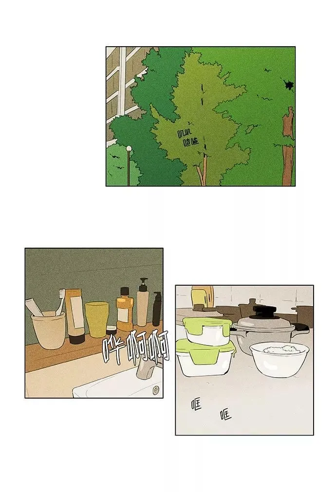 [第4部] 第74话 青春（4） 第41页