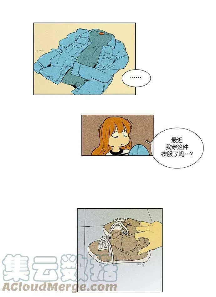 [第4部] 第74话 青春（4） 第43页