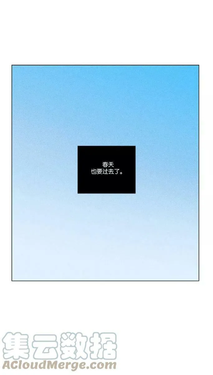 [第4部] 第74话 青春（4） 第52页
