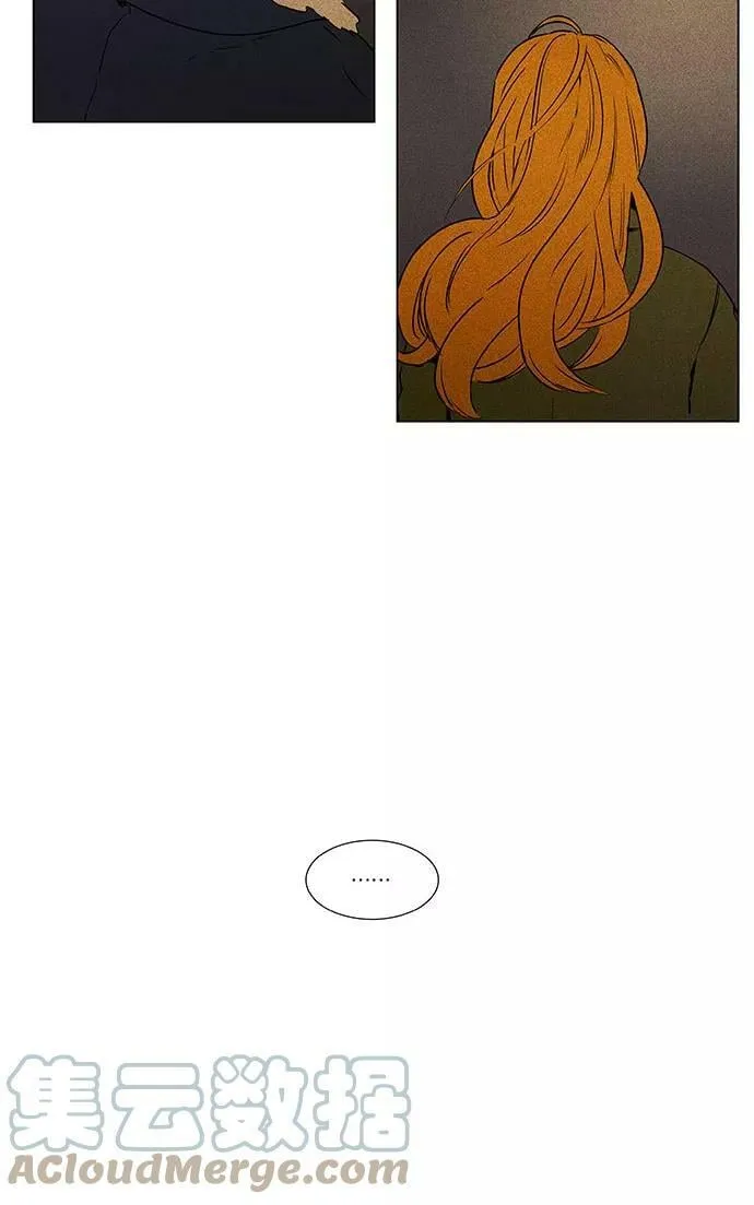 [第4部] 第73话 青春（3） 第13页