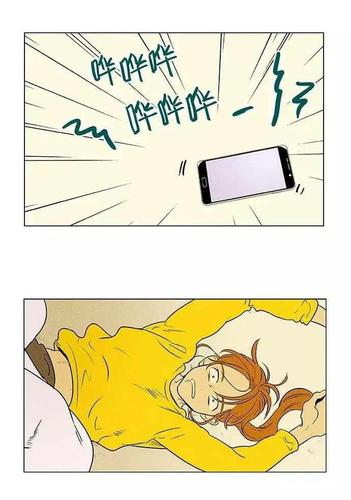 [第4部] 第73话 青春（3） 第20页