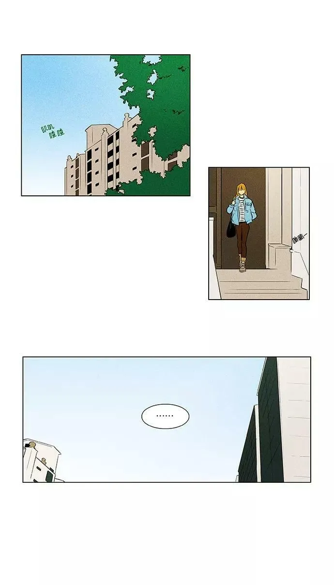 [第4部] 第73话 青春（3） 第23页