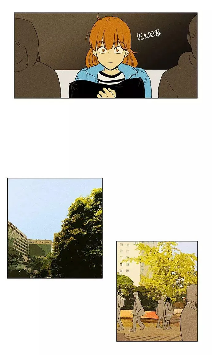 [第4部] 第73话 青春（3） 第26页