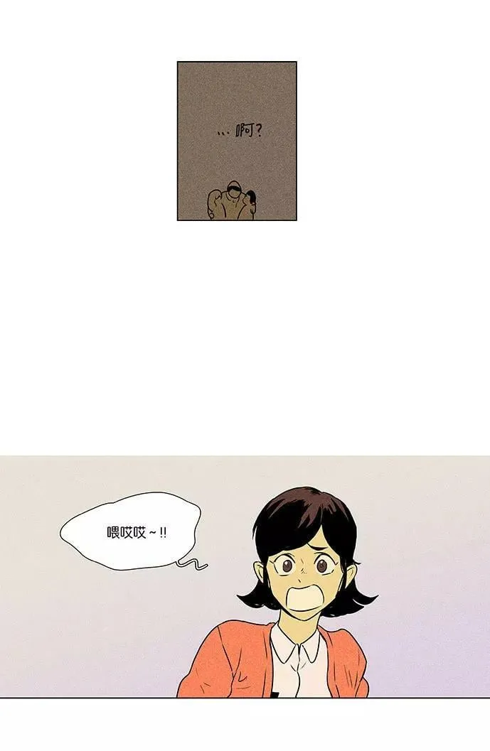 [第4部] 第73话 青春（3） 第30页