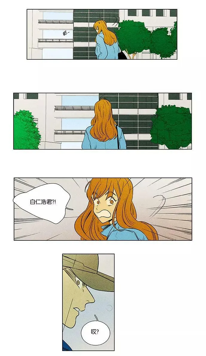 [第4部] 第73话 青春（3） 第36页