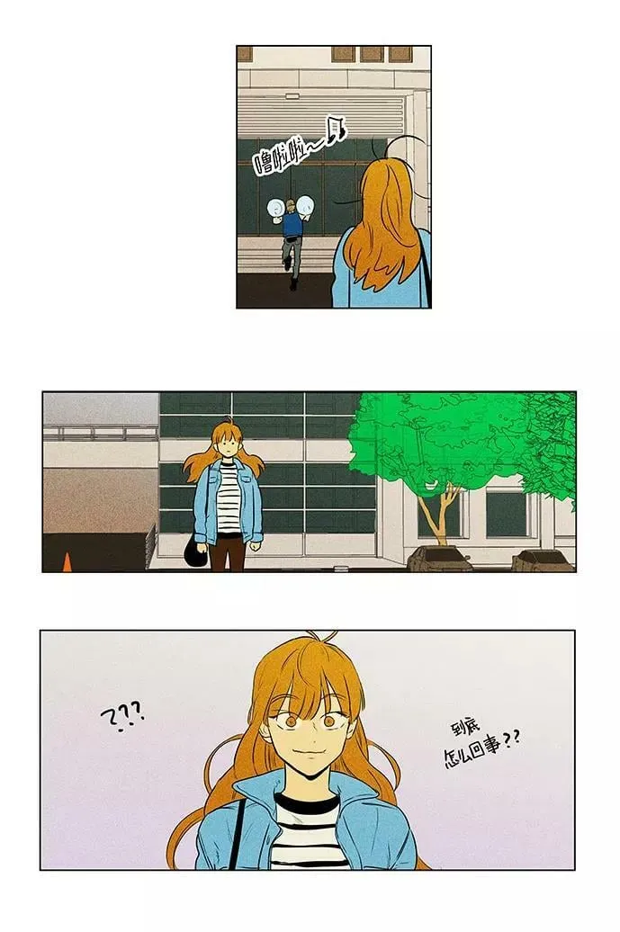 [第4部] 第73话 青春（3） 第39页