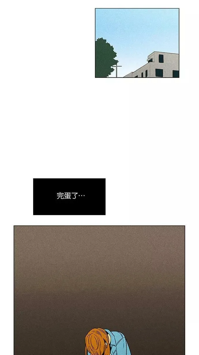 [第4部] 第73话 青春（3） 第57页