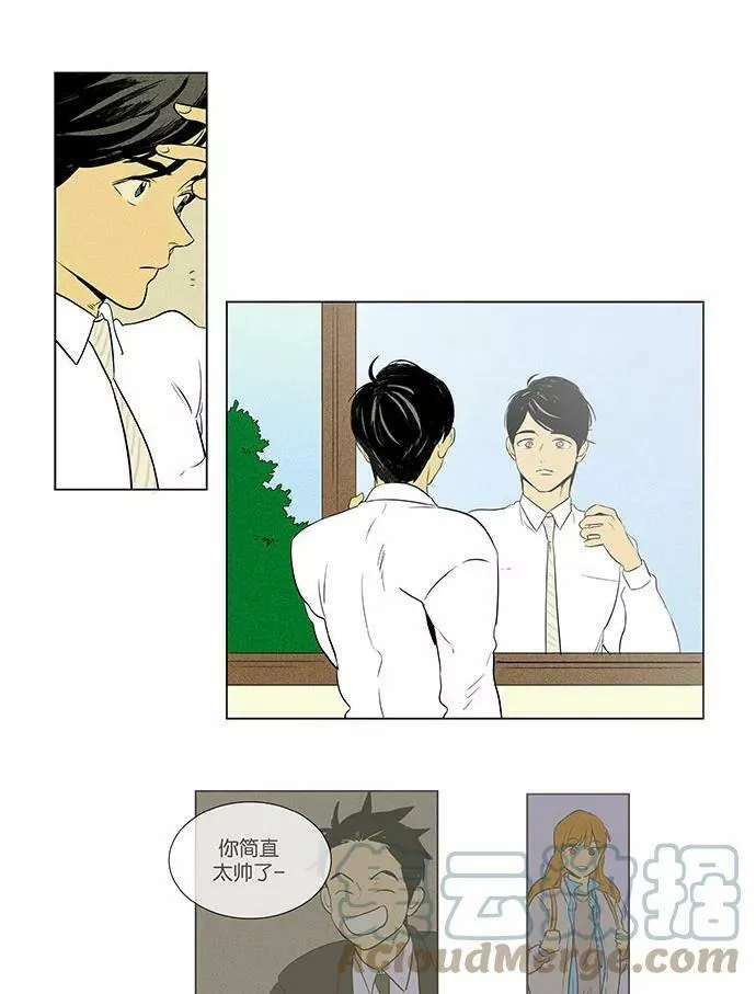 [第4部] 第72话 青春（2） 第25页