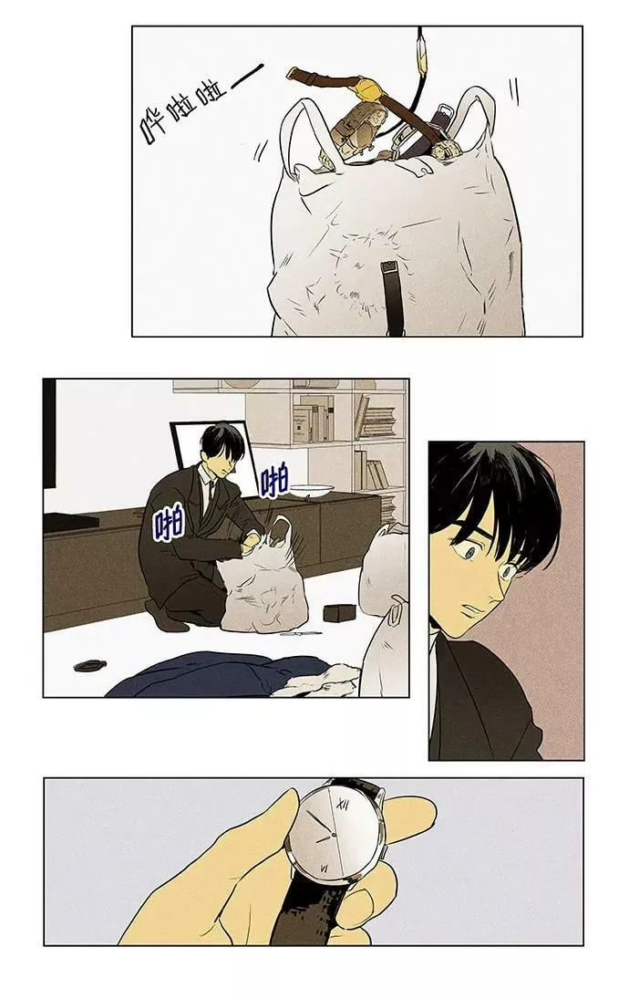[第4部] 第71话 青春（1） 第4页