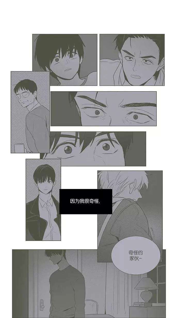 [第4部] 第71话 青春（1） 第22页