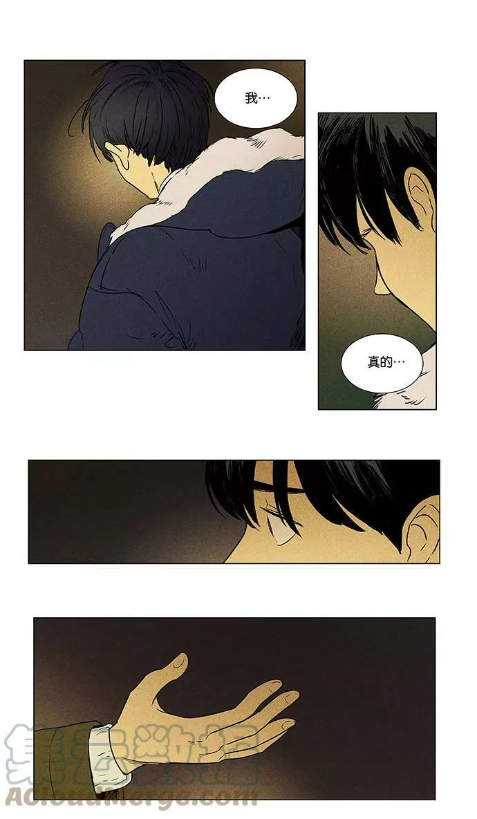 [第4部] 第71话 青春（1） 第25页
