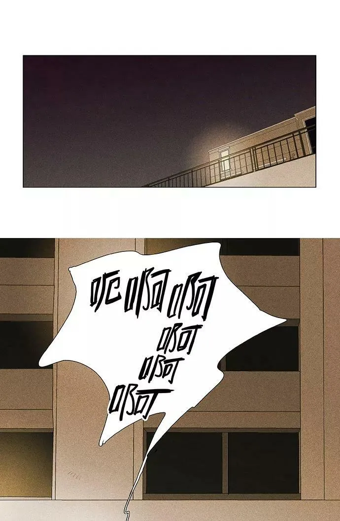 [第4部] 第69话 迷失（4） 第20页