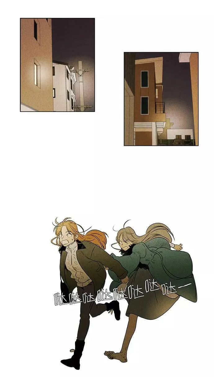 [第4部] 第69话 迷失（4） 第24页