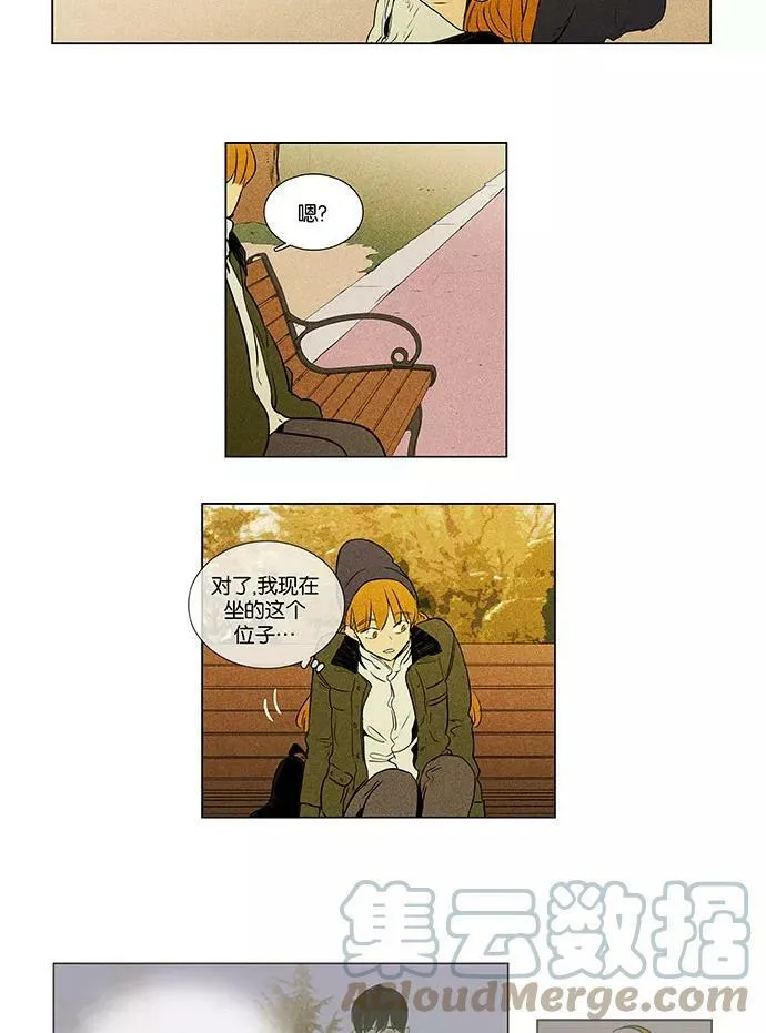 [第4部] 第67话 迷失（2） 第13页