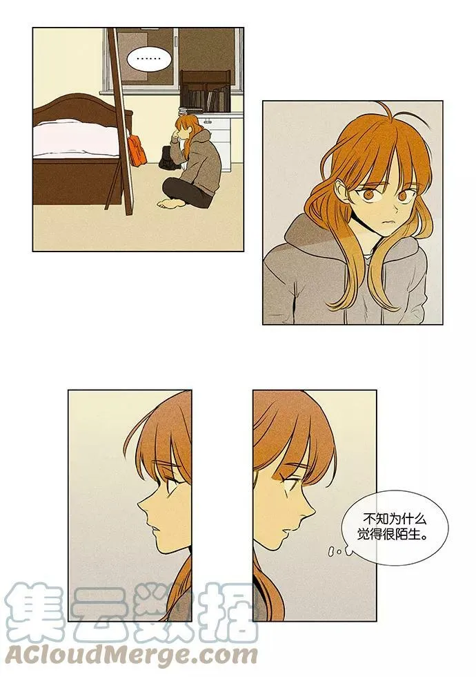 [第4部] 第66话 迷失（1） 第13页