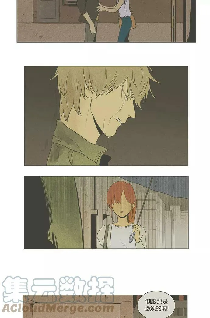 [第4部] 第65话 迎接 第52页