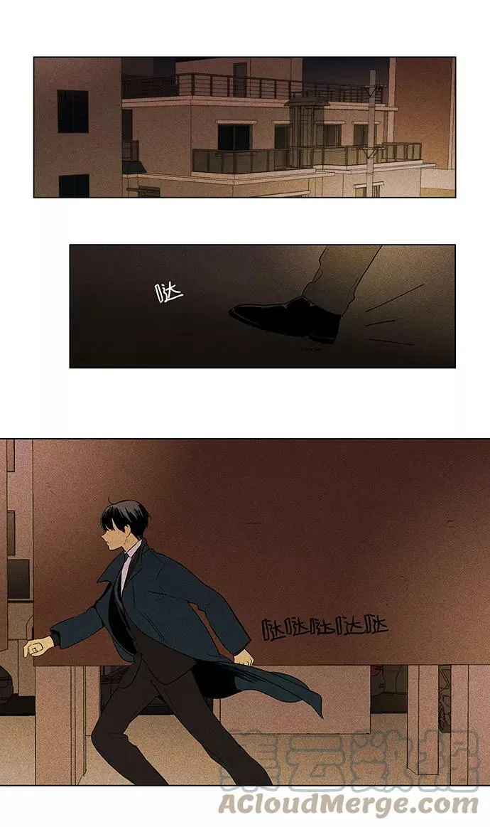 [第4部] 第64话 一个人的思考 第1页
