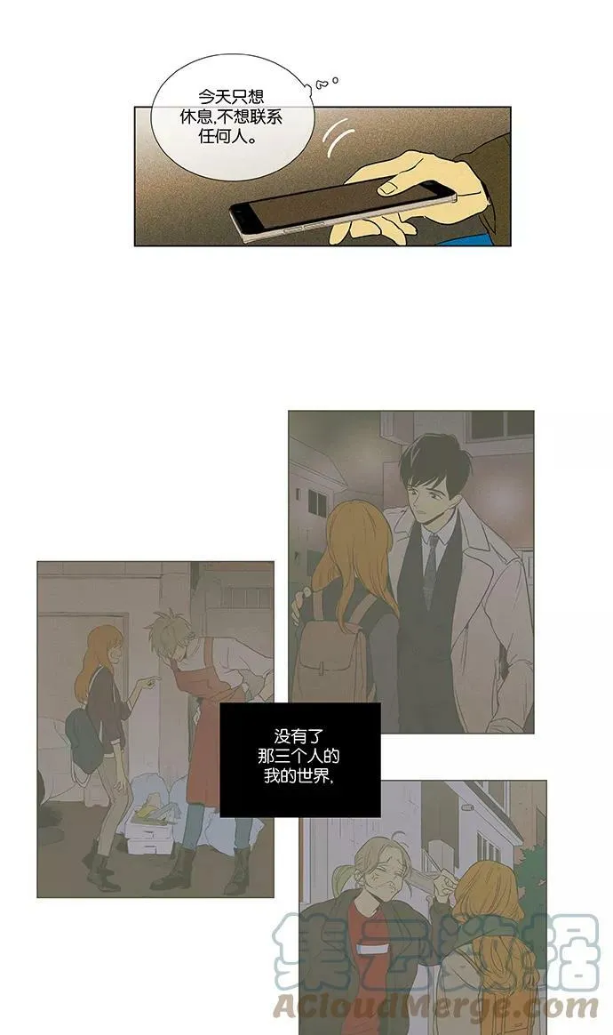 [第4部] 第64话 一个人的思考 第27页