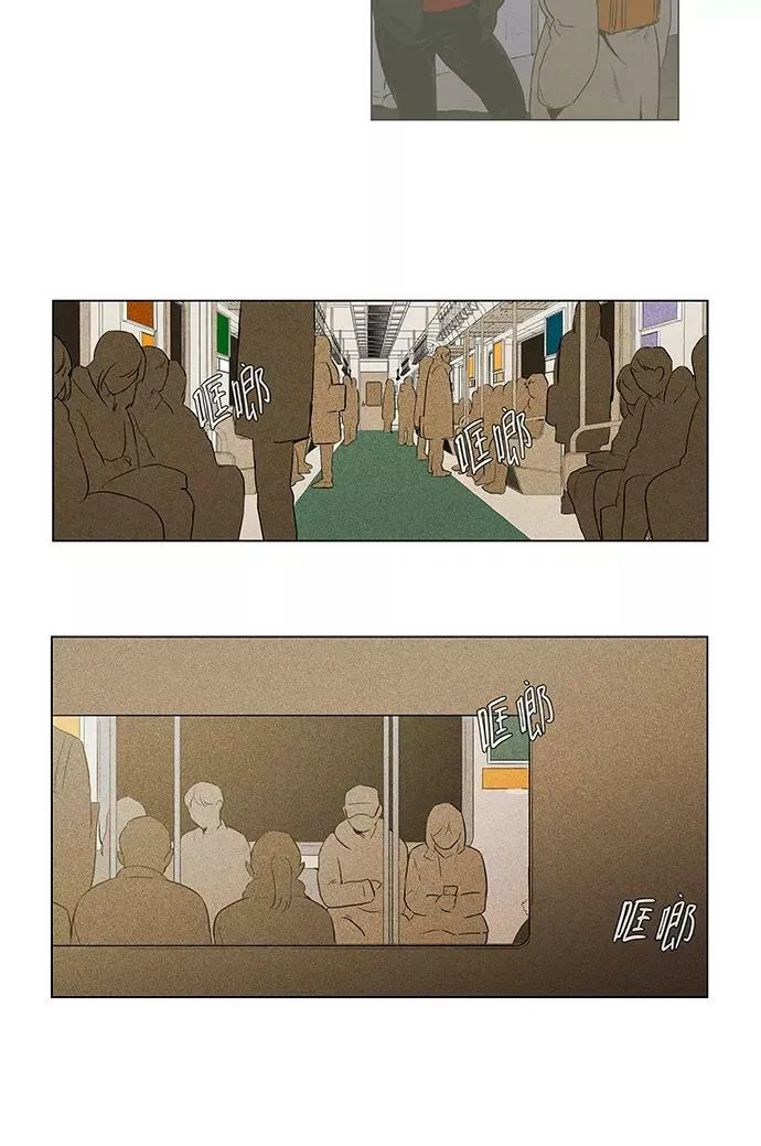 [第4部] 第64话 一个人的思考 第28页