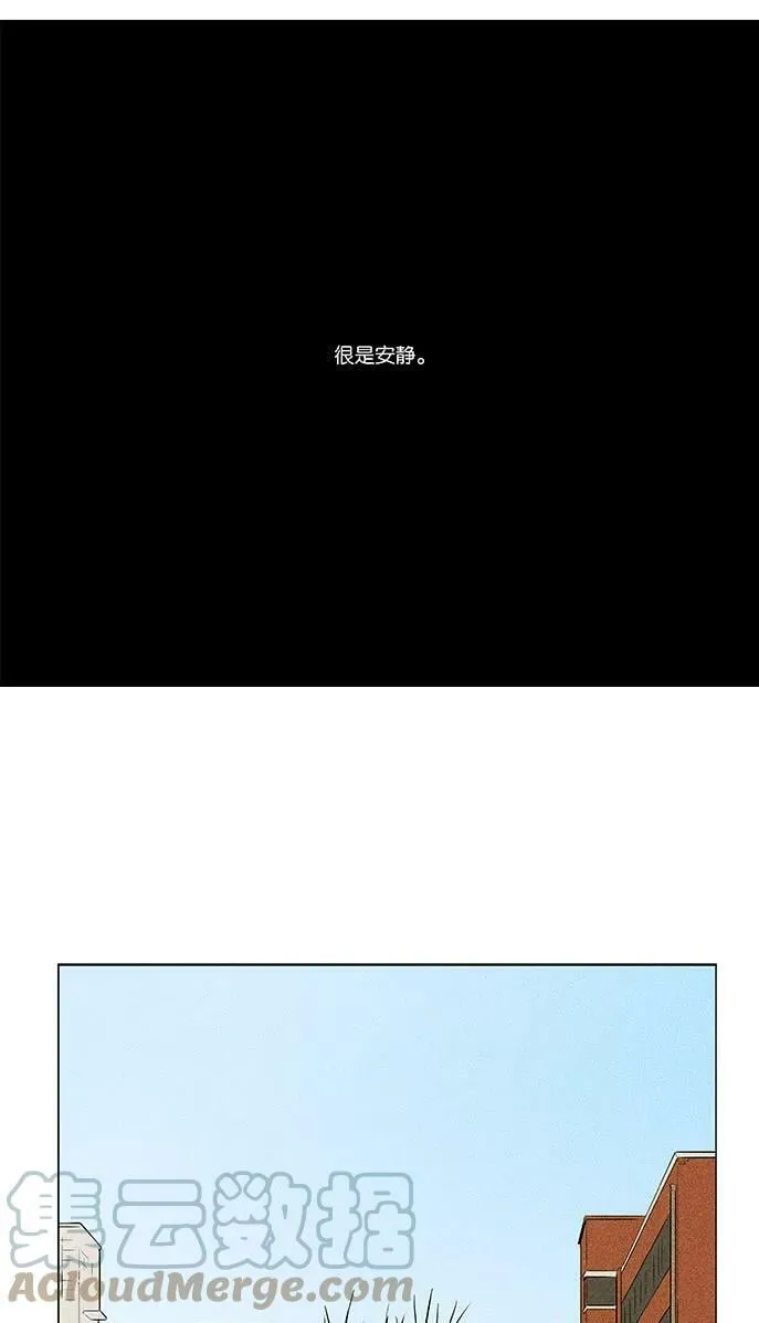 [第4部] 第64话 一个人的思考 第29页