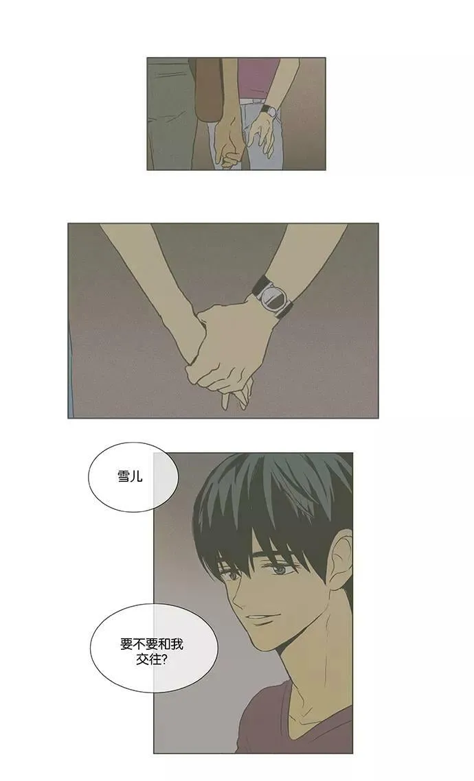 [第4部] 第63话 音乐瞬间（2） 第6页