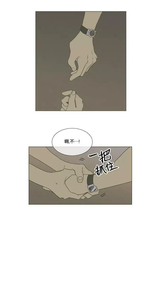 [第4部] 第63话 音乐瞬间（2） 第8页