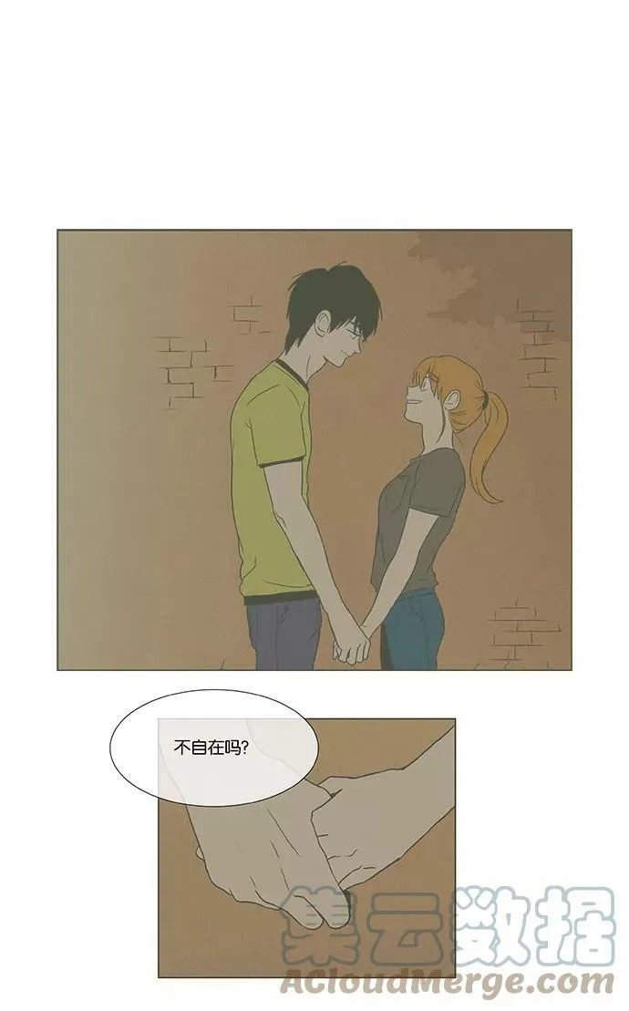[第4部] 第63话 音乐瞬间（2） 第10页