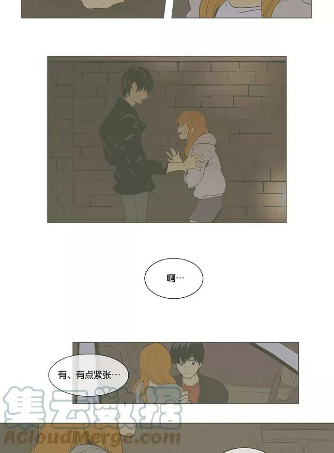 [第4部] 第63话 音乐瞬间（2） 第13页