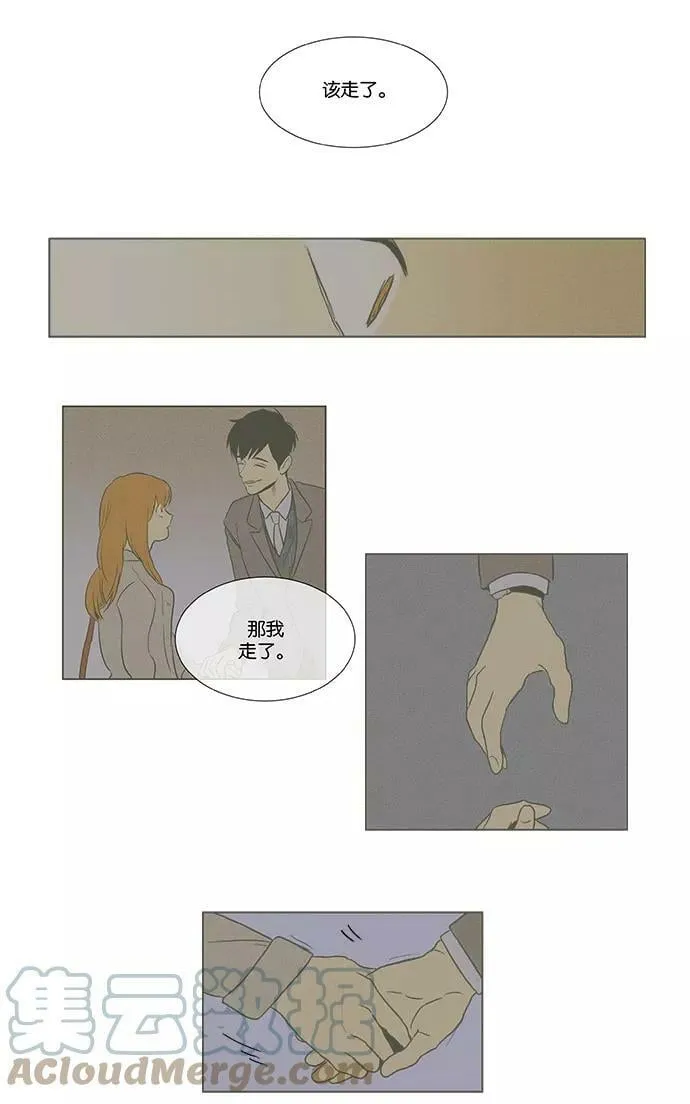 [第4部] 第63话 音乐瞬间（2） 第16页