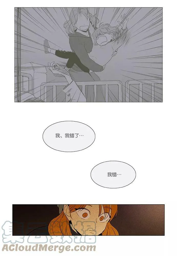 [第4部] 第63话 音乐瞬间（2） 第22页