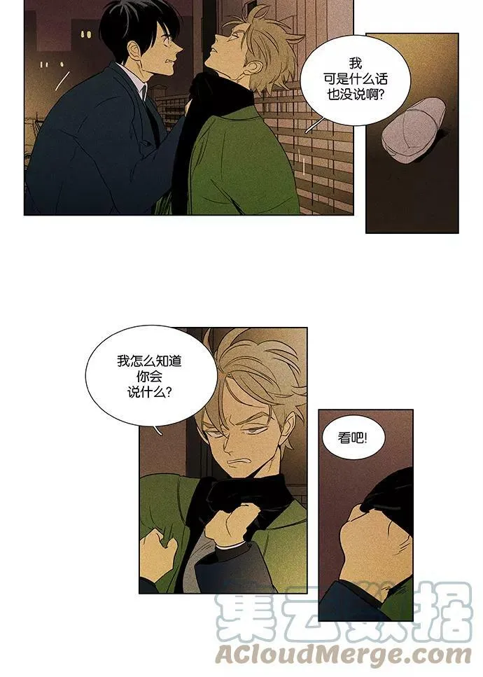 [第4部] 第63话 音乐瞬间（2） 第37页