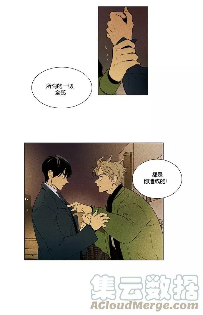 [第4部] 第63话 音乐瞬间（2） 第40页
