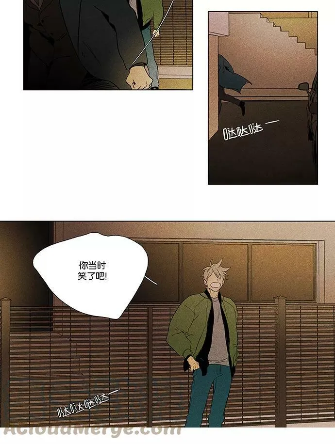 [第4部] 第63话 音乐瞬间（2） 第43页