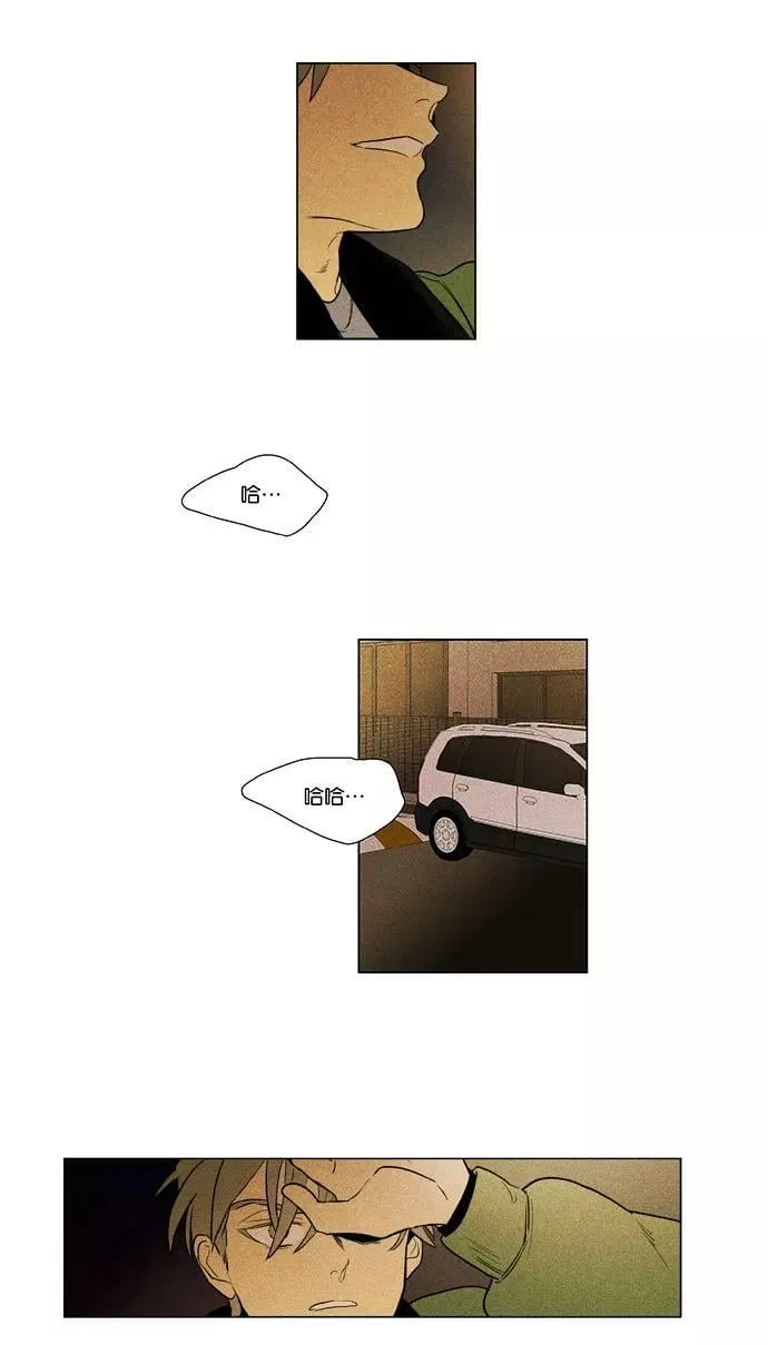 [第4部] 第63话 音乐瞬间（2） 第45页
